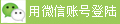 Weibo