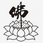 祖傳13代法師