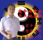 紫薇斗數