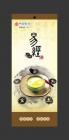 神卦風(fēng)水