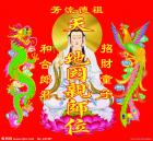 玉面書生